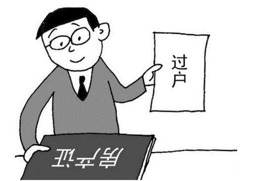 姐弟怎么继承房产