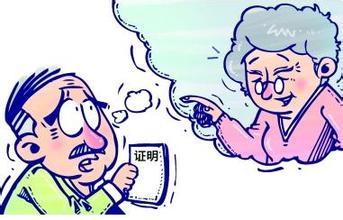 姐弟怎么继承房产
