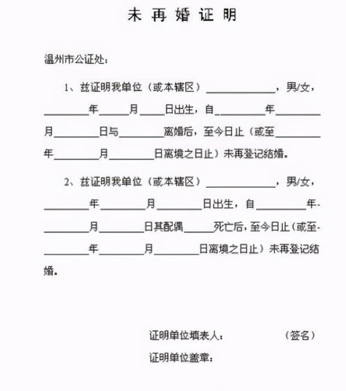 房产证明怎么开具