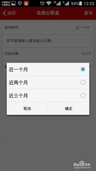 房产拍摄手机怎么设置
