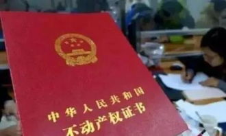 办房产证怎么收房产证明