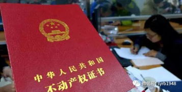 房产电子证书怎么写