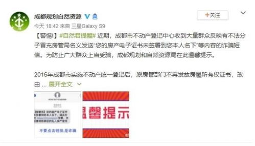 房产电子证书怎么写