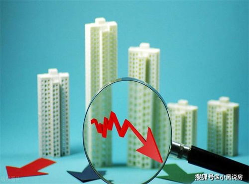 房产回暖怎么处理