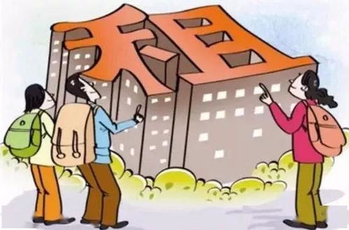 房产回暖怎么处理