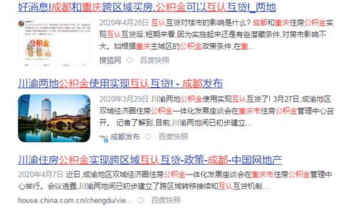 买房没过户怎么交房产税