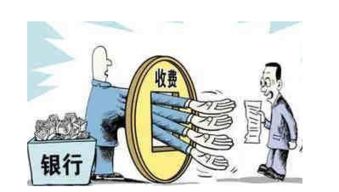 有房产怎么交医保
