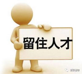 有房产怎么交医保