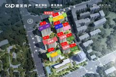 杭州建发房产怎么样