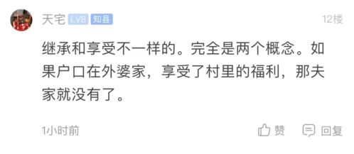 丈夫死后有房产怎么继承