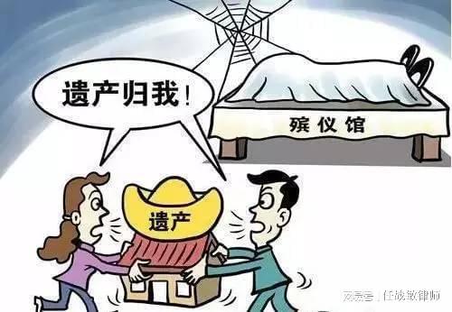 丈夫死后有房产怎么继承