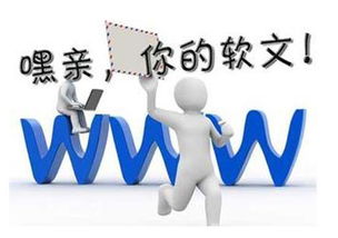 房产视野标题怎么写好
