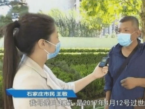 爷爷妈妈房产怎么继承