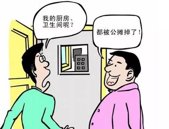 房产是否涂消怎么查