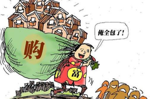 房产过剩怎么自救