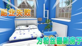 房产达人怎么没了