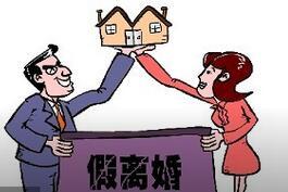 离婚后房产贷款怎么办