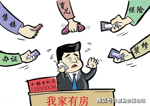 怎么推销安居房产