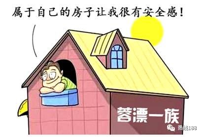 怎么推销安居房产