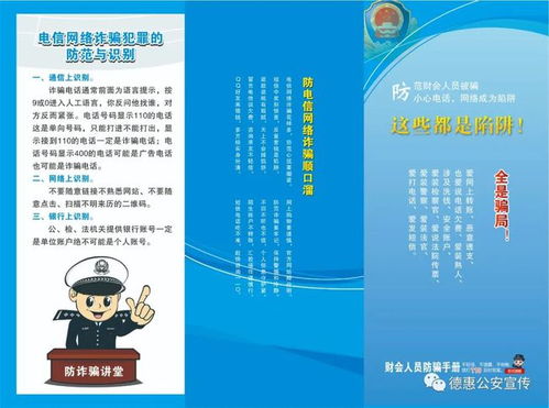 公检法怎么查房产