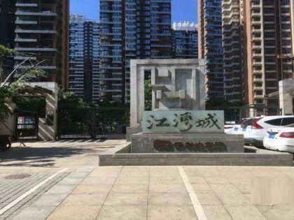 保利达房产怎么样