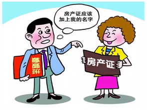 怎么公证房产才有效