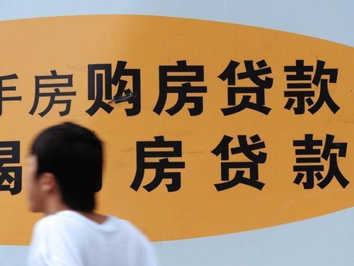 房产金融怎么做
