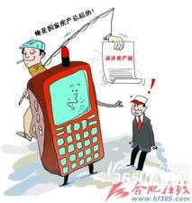 合肥房产怎么退税