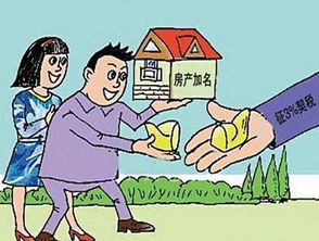 房产新政策房产契税怎么算