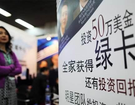 外国的钱怎么买中国房产