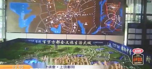 射雕怎么换房产
