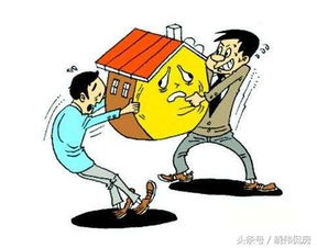 买到查封房产怎么处理
