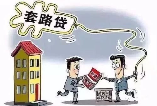 房产怎么还债