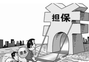 房产怎么还债