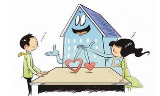 婚前购房房产怎么过户