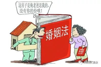 婚前购房房产怎么过户