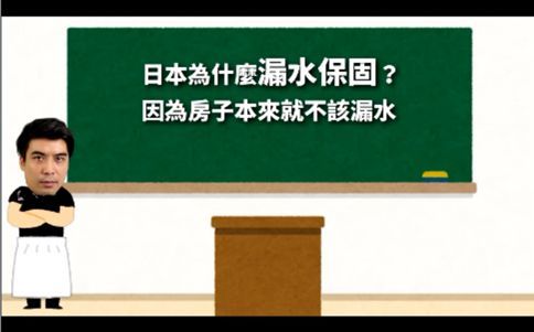 房产不保修怎么投诉