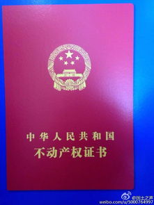 盖房的房产怎么写证明