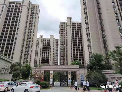 徐州房产怎么买