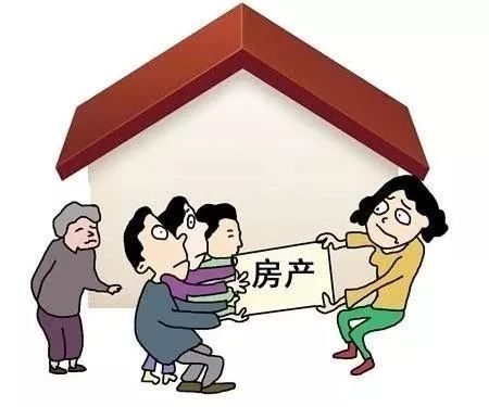 抵押银行的房产怎么买的