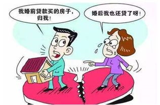 共有房产夫妻离婚怎么分