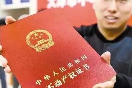 农村房产确权怎么算费用