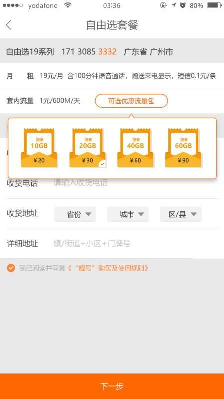 怎么发房产有流量