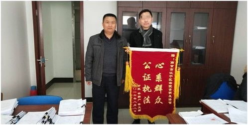 房产查封怎么查承办人