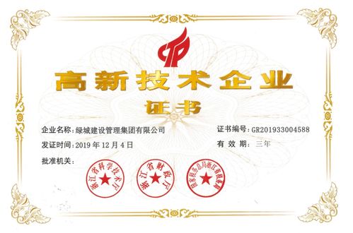 房产喜报短文怎么写好