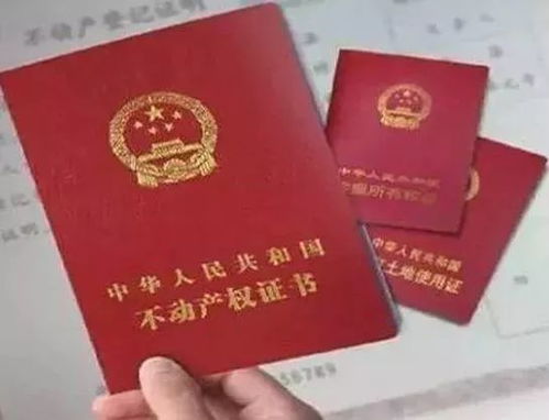 南通房产契税怎么收