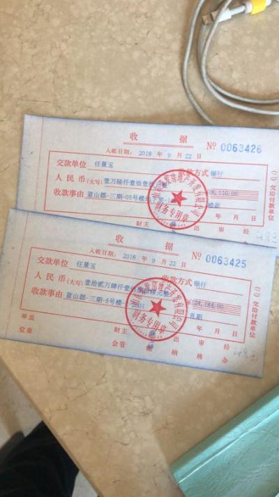 房产解押怎么证明