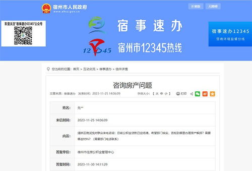 房产解押怎么证明