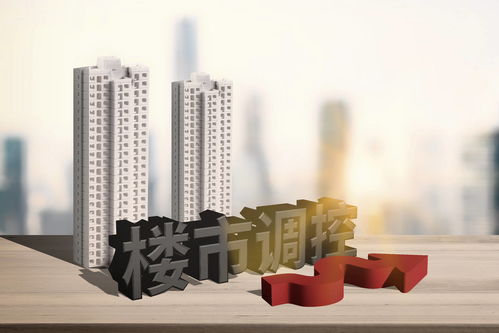 房产怎么套现