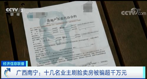 销售员怎么签房产合同的